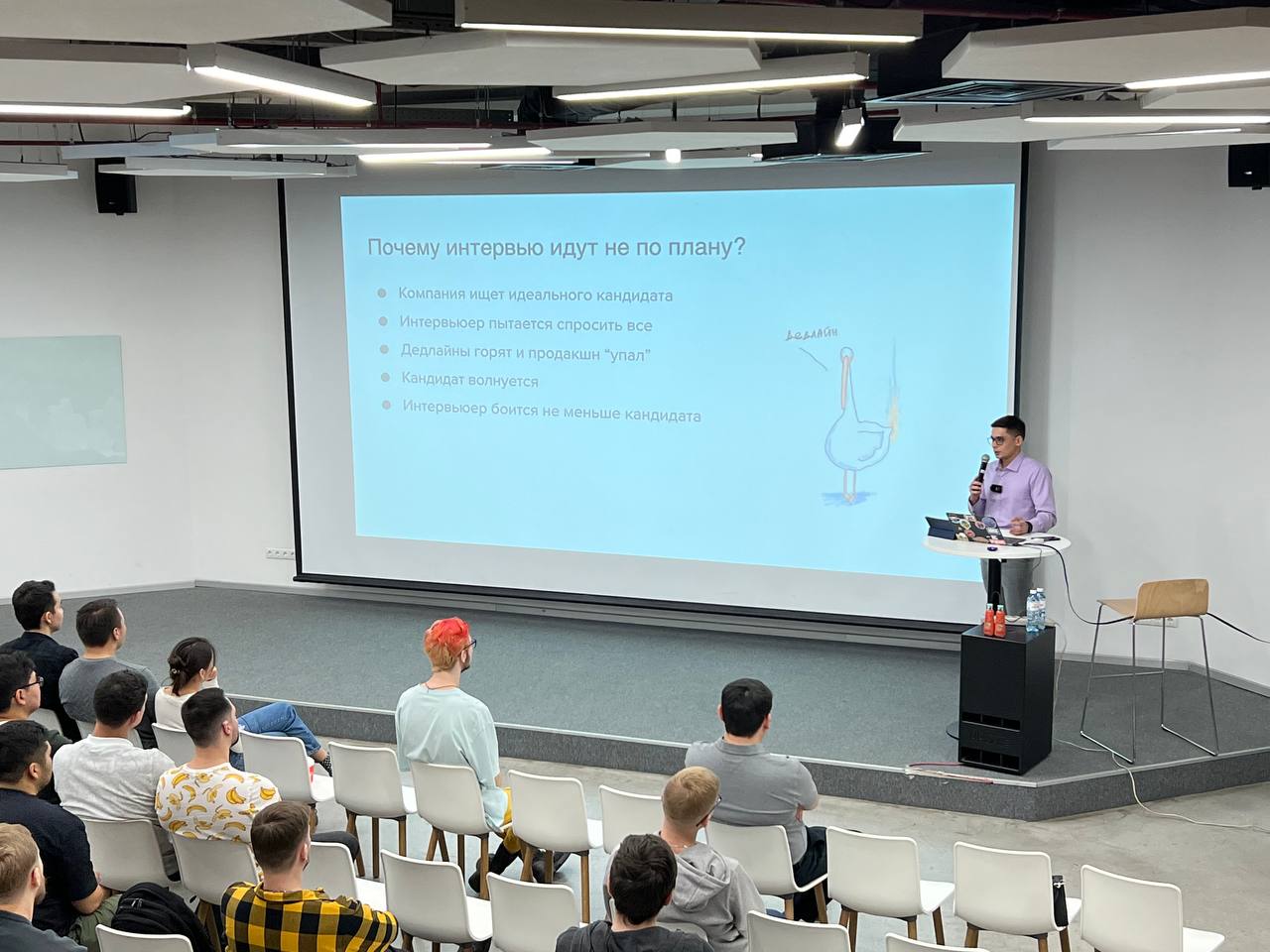 Максим Горбатюк с докладом про собеседования