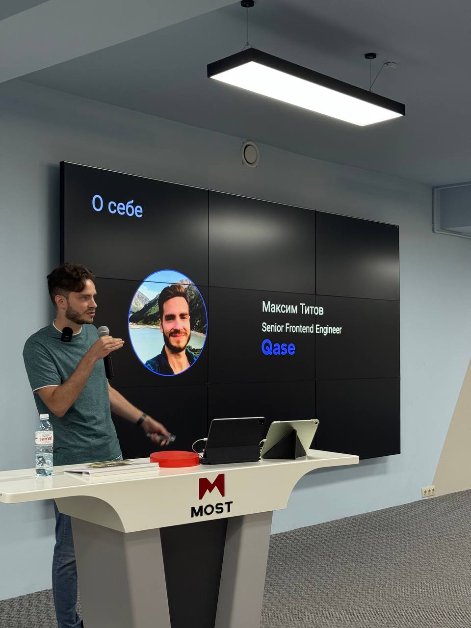 Максим Титов