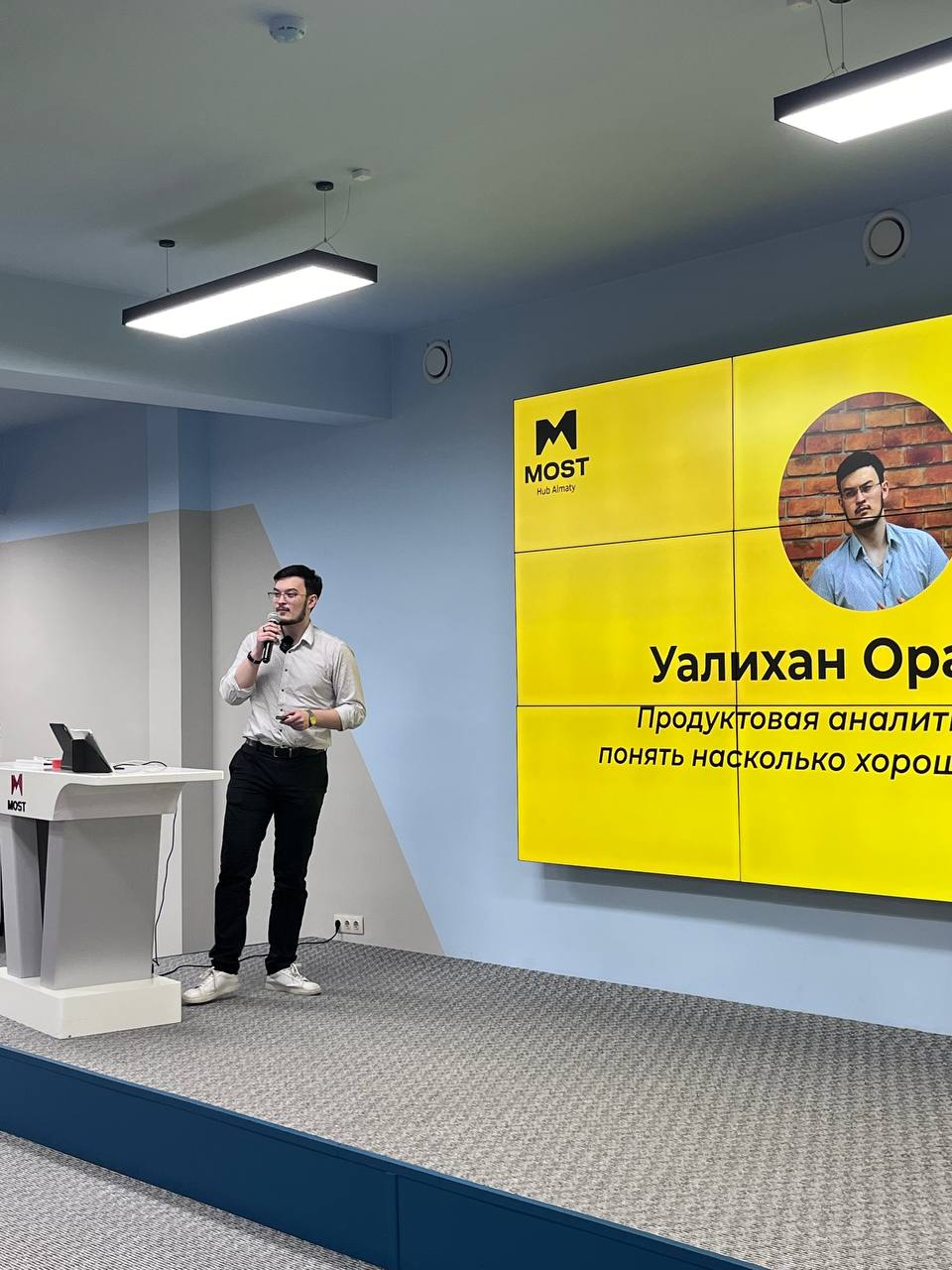 Уалихан Оразбаев