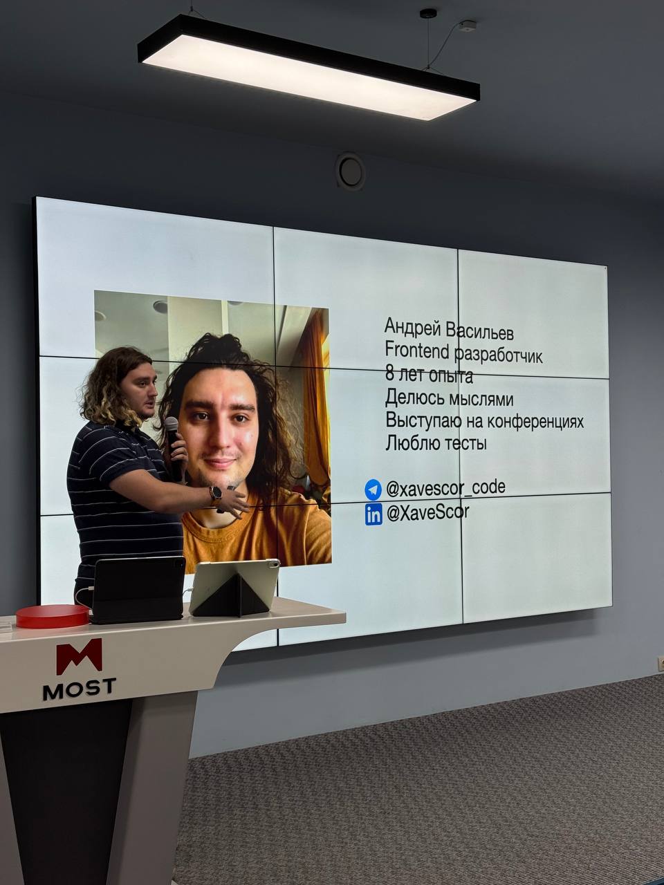 Андрей Васильев