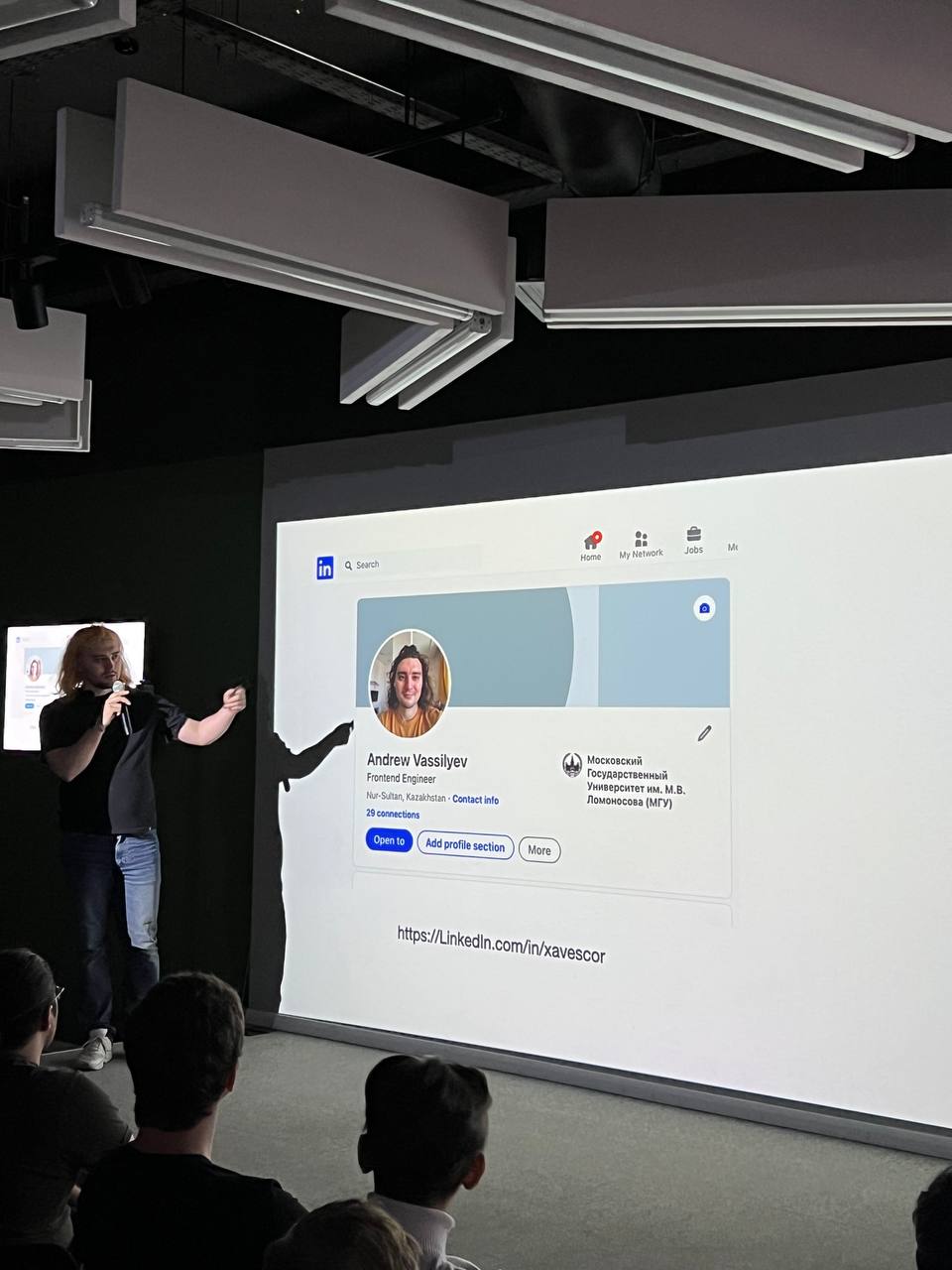 Андрей Васильев открывает митап