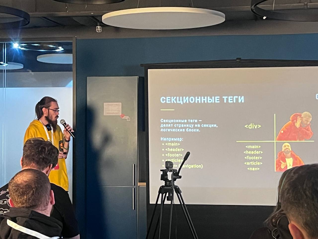 Рассудихин Алекс