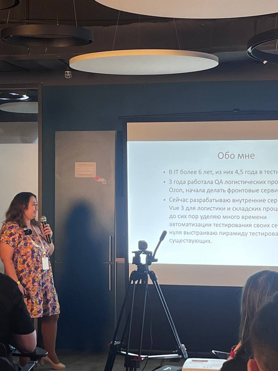 Анастасия Проскурякова