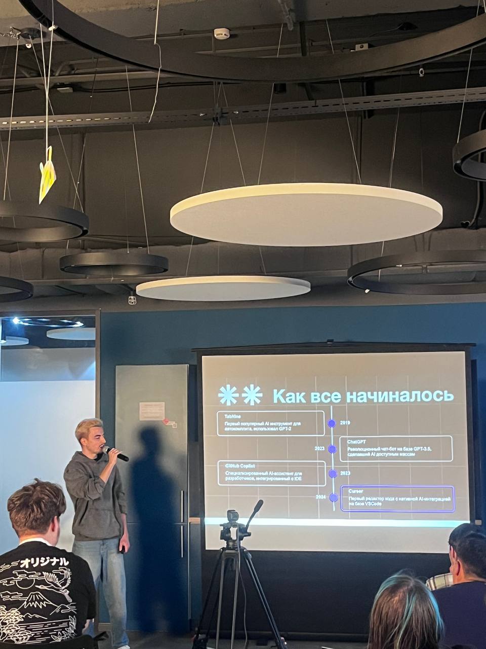 Марк Байдебура