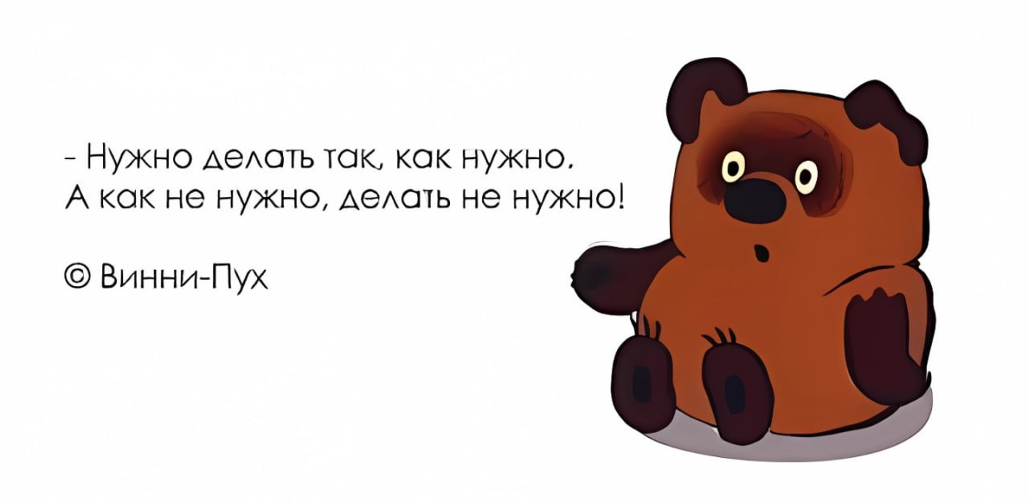 Сторителлинг в презентации